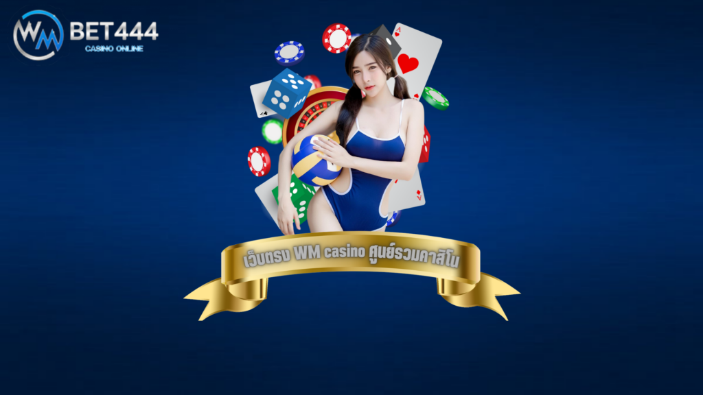 wm casino